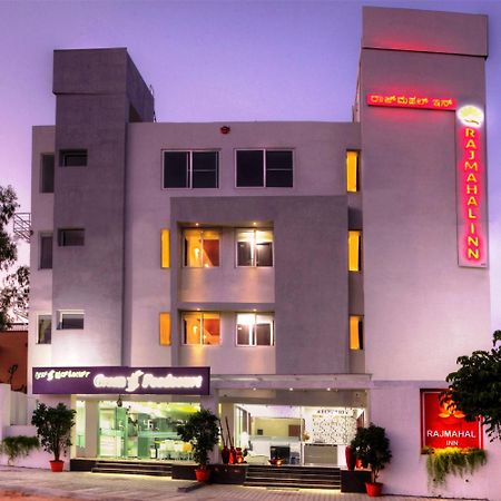 Rajmahal Inn Mysore Luaran gambar